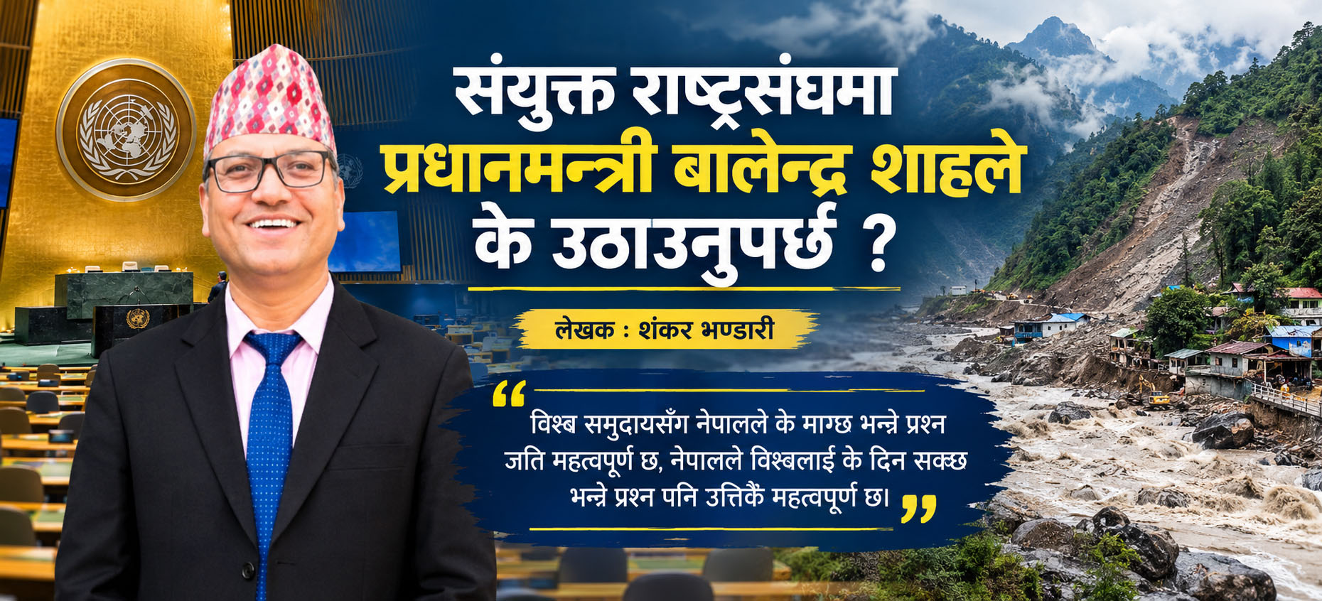 SANSARNEWS.COM