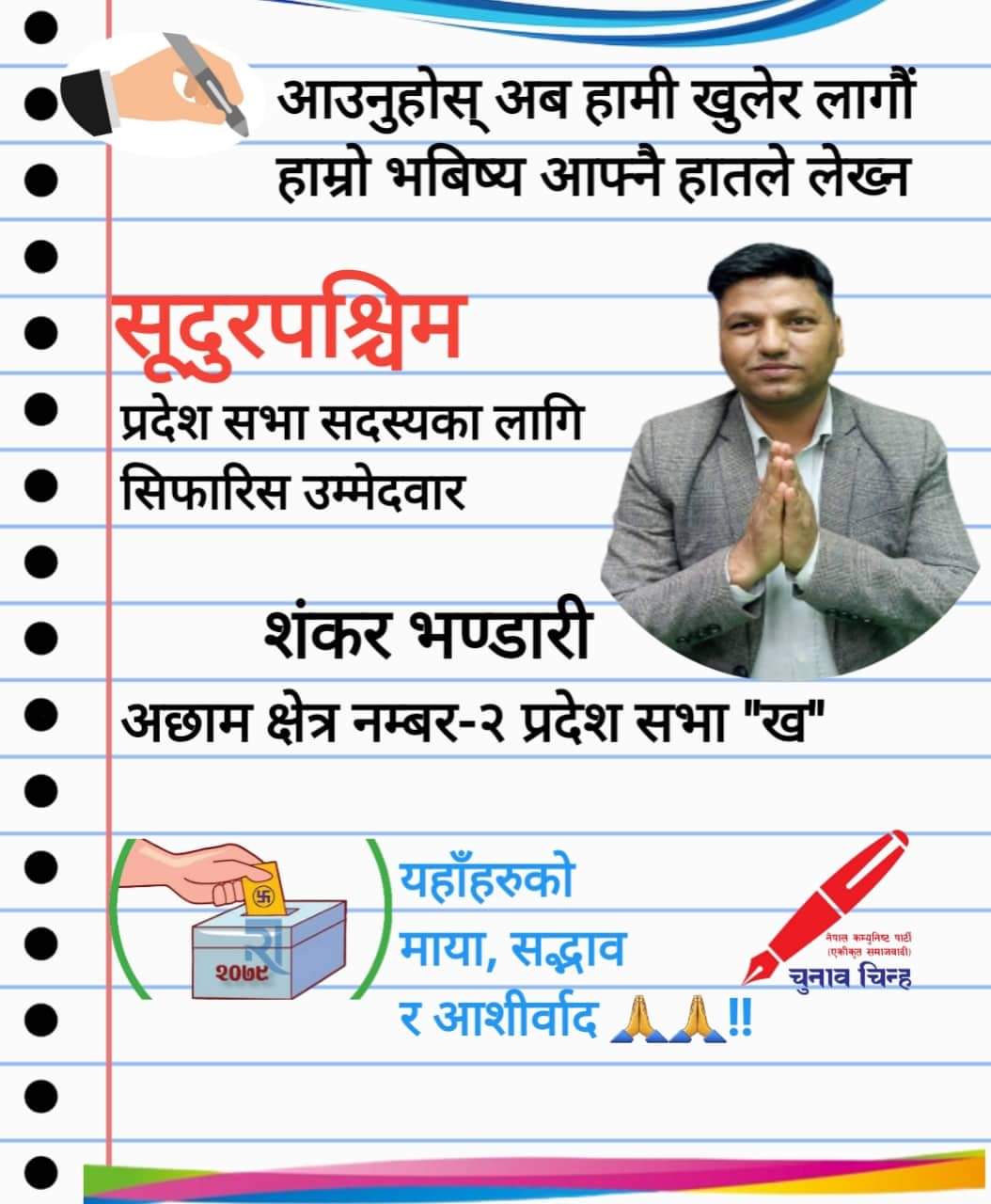 News